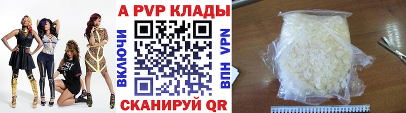 A-PVP СК КРИС  где можно купить   OMG зеркало  Тайшет 