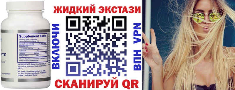 Бутират буратино  KRAKEN ССЫЛКА  Тайшет 