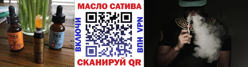Еда ТГК конопля  Тайшет 