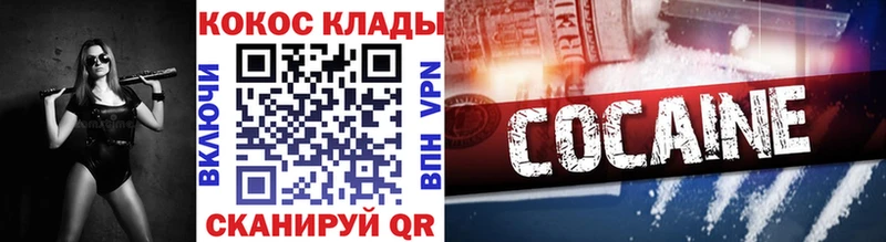 COCAIN VHQ  Тайшет 