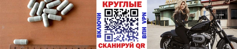 Экстази круглые  Тайшет 