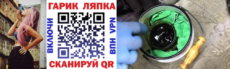 магазин продажи наркотиков  Тайшет  ГАШИШ Ice-O-Lator 