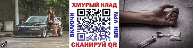 Героин Heroin  Тайшет 