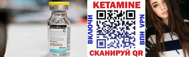 Кетамин VHQ  даркнет телеграм  Тайшет 