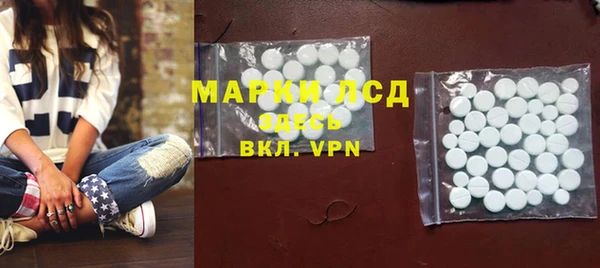ALPHA PVP Алексеевка