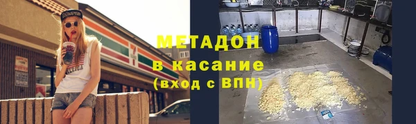 прущие крисы Сосновоборск