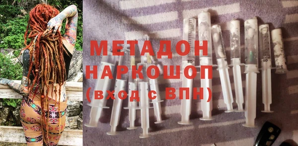 первитин Заволжск