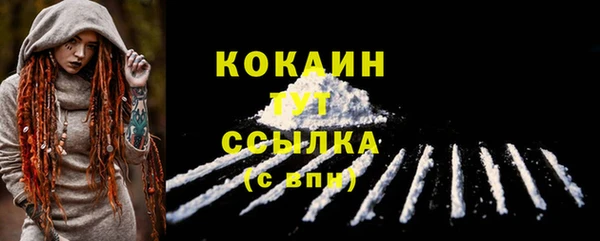 кокаин колумбия Алексин