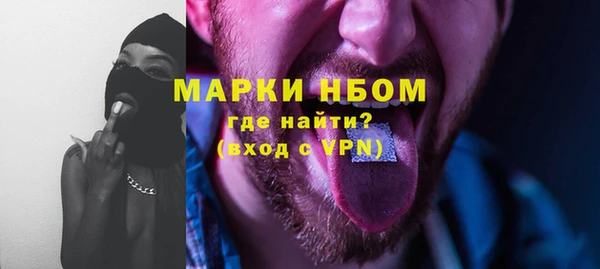 ALPHA PVP Алексеевка