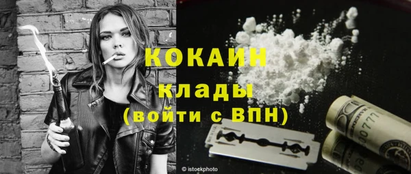 кокаин колумбия Алексин