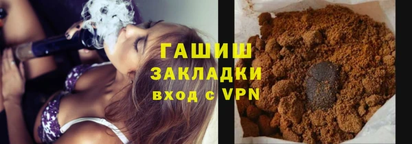 дистиллят марихуана Верхнеуральск