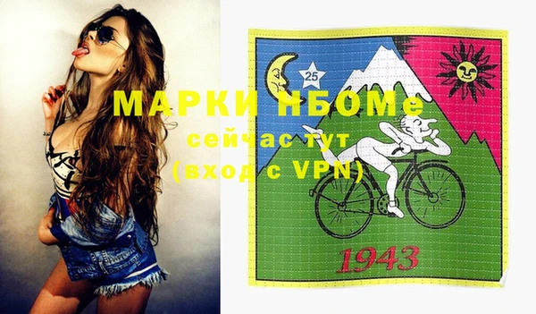 кокаин VHQ Заводоуковск