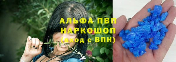ALPHA PVP Алексеевка