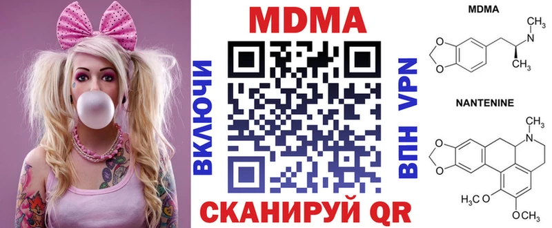 darknet клад где купить Тайшет МДМА кристаллы