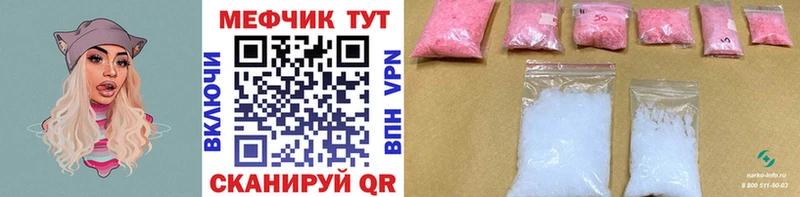 МЕФ 4 MMC  Тайшет 
