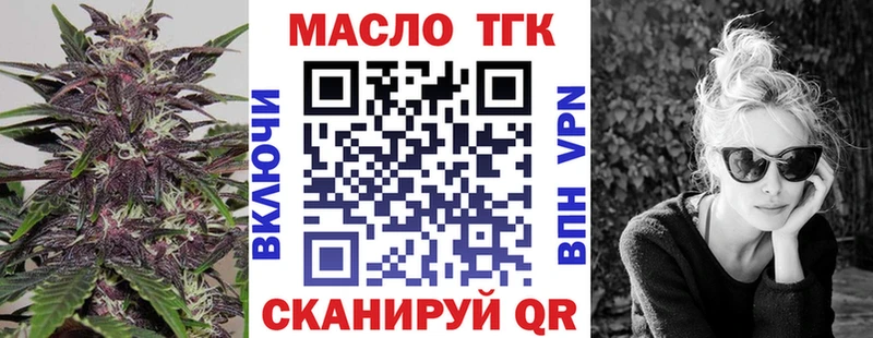 ТГК вейп с тгк гидра как войти Тайшет