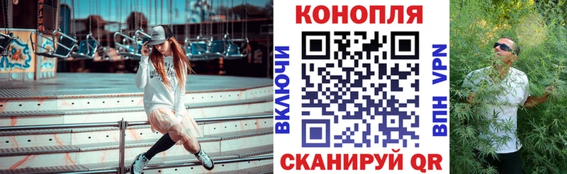 Конопля Ganja  Тайшет 